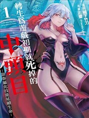 叮咚影视甜宠短剧三分钟心动海报