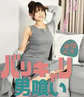 叮咚影视古装剧山海炊烟海报