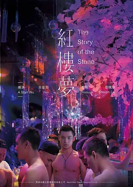 叮咚影视悬疑文艺电影无人认领的信海报
