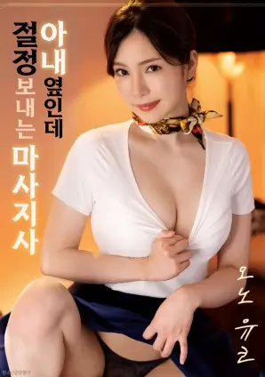 叮咚影视运动青春电影十七号球场海报