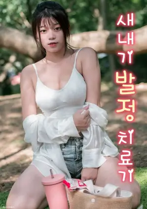 叮咚影视影视资讯雾港长夜美术组幕后